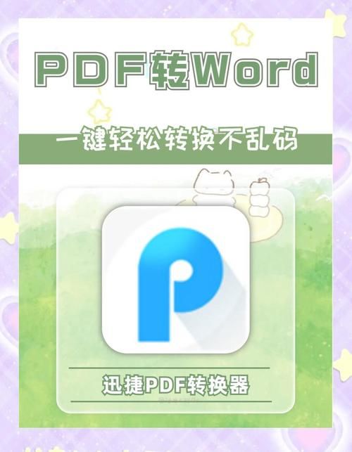 石墨文档登录教程：图文详解，小白也能轻松上手
