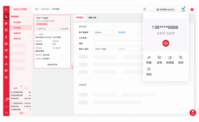 石墨表格实用技巧：提升效率，数据管理更便捷