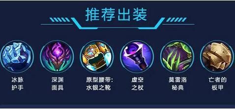 石头人最佳出装攻略：韩服第一石头人教你玩！