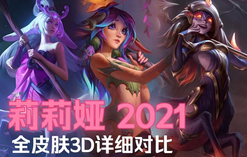 石头人皮肤效果展示：超详细视频演示及评价