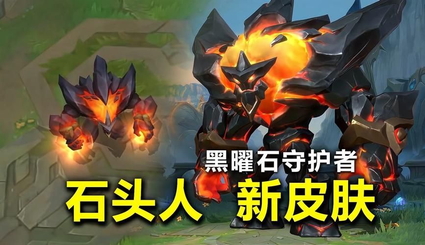 石头人皮肤效果展示：超详细视频演示及评价