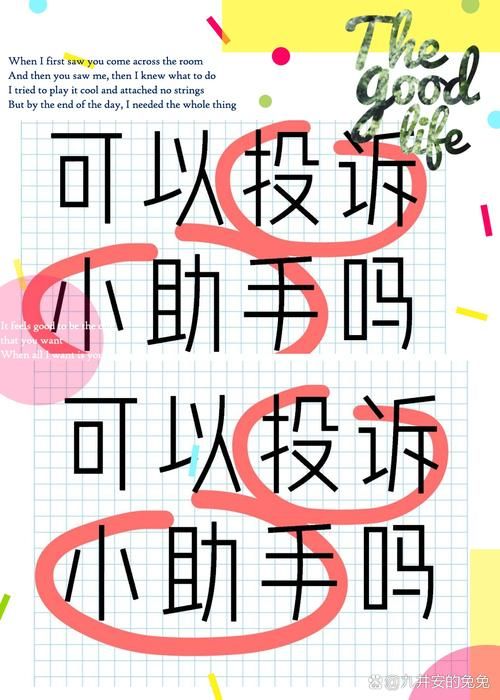 石头剪刀布倒过来看是什么意思？暗藏的520表白密码！