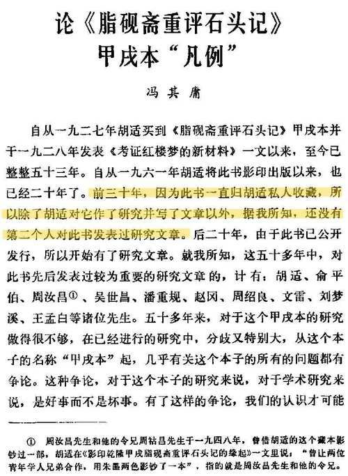 石头读书好用吗？用户评价告诉你真相！