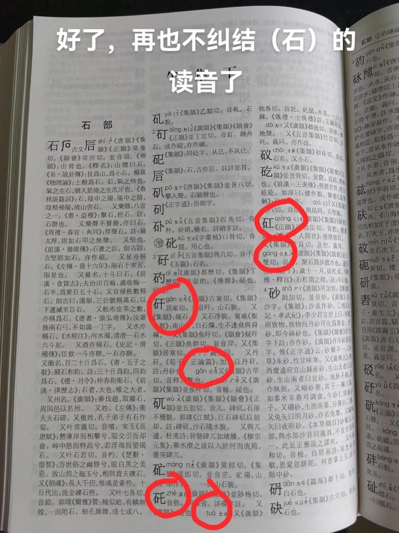 石头读书好用吗？用户评价告诉你真相！