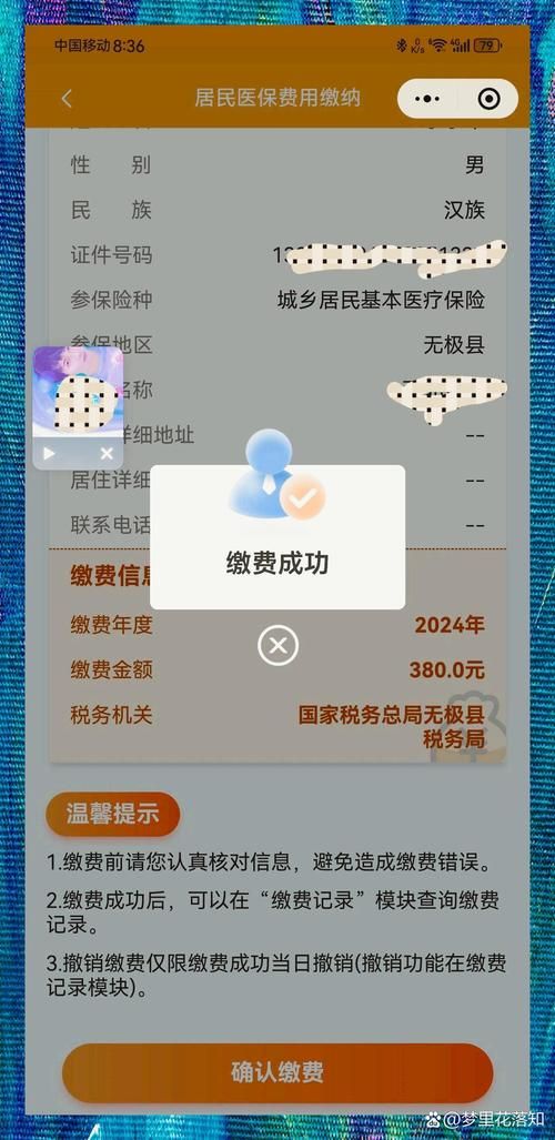 石家庄人社公共服务平台：养老保险、失业金，轻松在线查