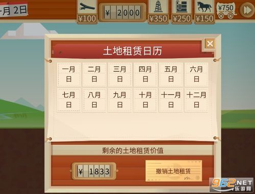 石油大亨钻石是卖掉好还是换资源好？