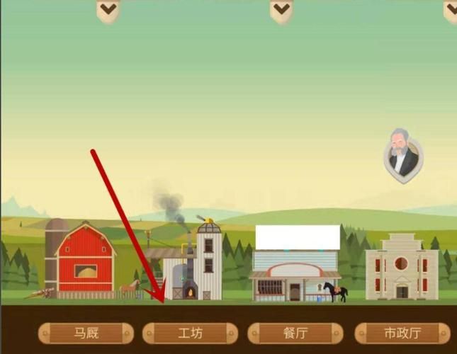 石油大亨钻石是卖掉好还是换资源好？
