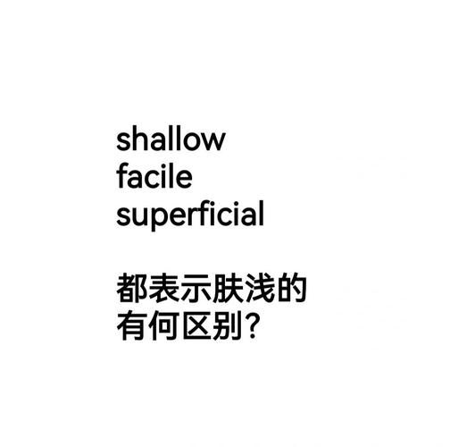 石英的英文单词是什么？Quartz在不同语境下的用法