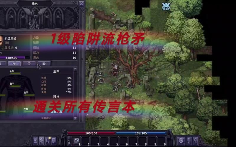 石质碎片版本更新：最新版本及修改器汇总