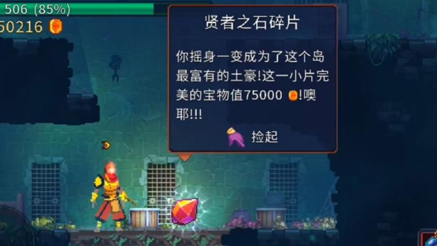 石质碎片版本更新：最新版本及修改器汇总