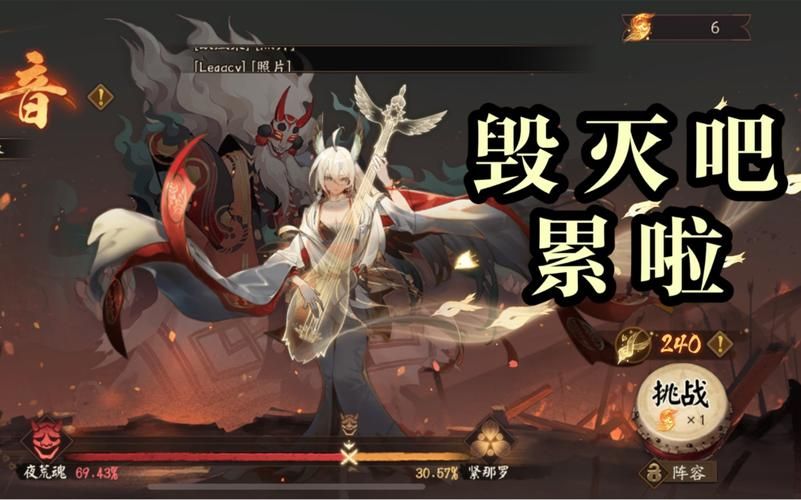 石锤怪力在哪里刷？阴阳师高爆率副本推荐