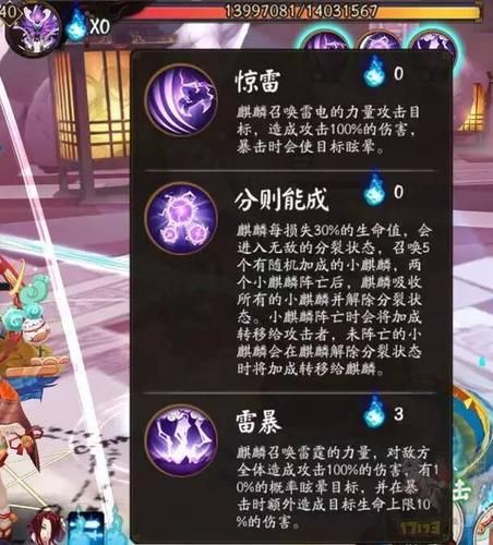 石锤怪力在哪里刷？阴阳师高爆率副本推荐