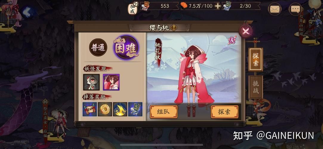 石锤怪力在哪里刷？阴阳师高爆率副本推荐