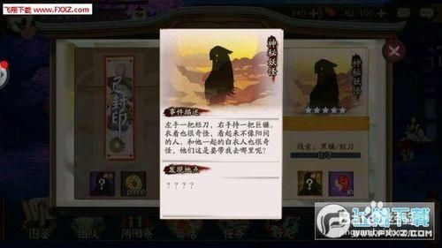 石锤怪力在哪？阴阳师手游石锤怪力获得方法
