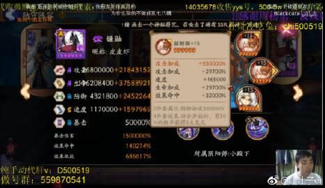 石锤怪力在哪？阴阳师手游石锤怪力获得方法