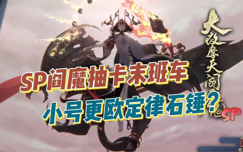 石锤怪力在哪？阴阳师手游石锤怪力获得方法