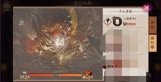 石锤怪力在哪？阴阳师手游石锤怪力获得方法