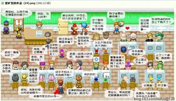 矿石镇的伙伴们攻略：全人物好感度提升指南