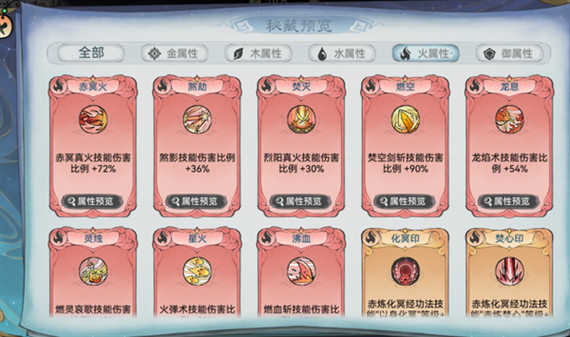 砰砰法师武器装备选择指南：提升战力的秘诀