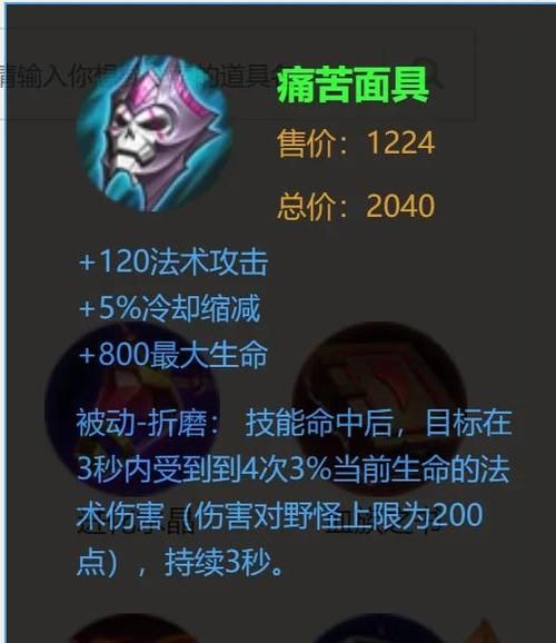 砰砰法师武器装备选择指南：提升战力的秘诀