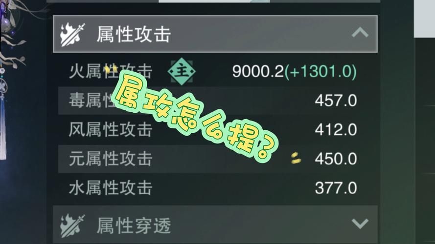 破坏栖木位置详解：轻松完成游戏任务