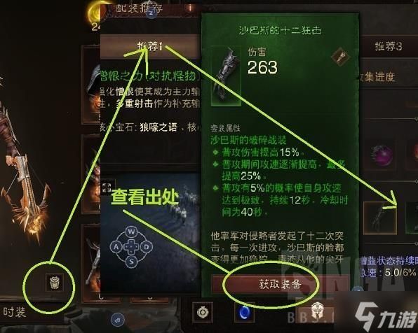 破坏神九游版好玩吗？玩家真实体验大揭秘