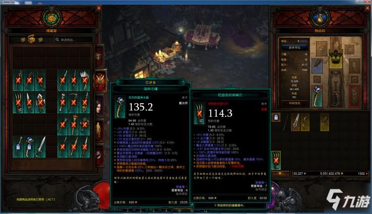 破坏神九游版好玩吗？玩家真实体验大揭秘