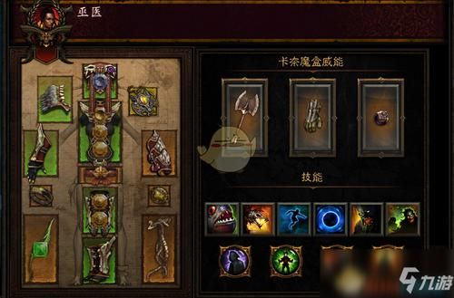 破坏神九游版好玩吗？玩家真实体验大揭秘