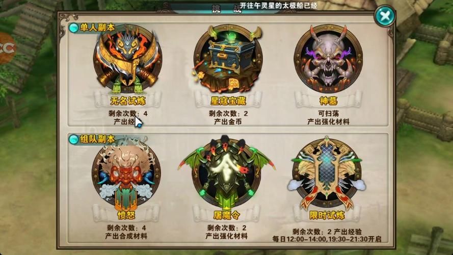 破天一剑吧：超全游戏攻略，助你成为游戏高手