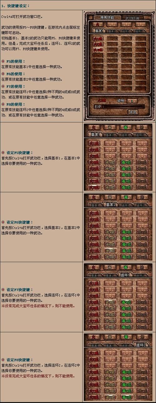 破天一剑吧：超全游戏攻略，助你成为游戏高手