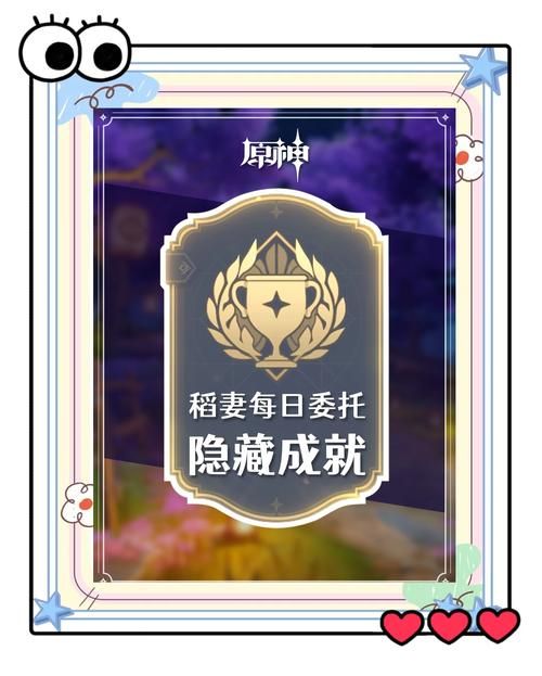 破旧的刀镡：原神稻妻材料获取及用途指南