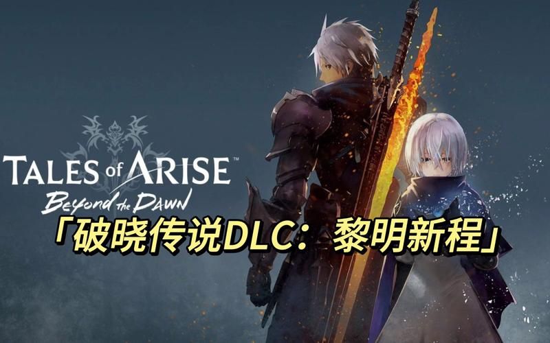 破晓传说修改器大全：各种版本任你选择