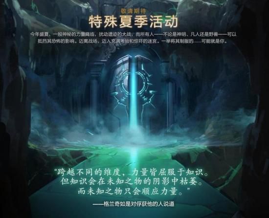 破泞之战2025：最新版本更新内容一览