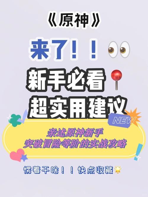 破碎之墟新手攻略：快速提升战力，征服所有挑战！