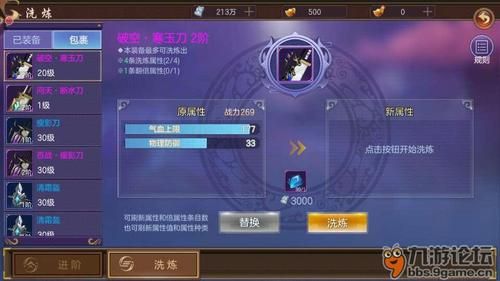 破碎之墟新手攻略：快速提升战力，征服所有挑战！