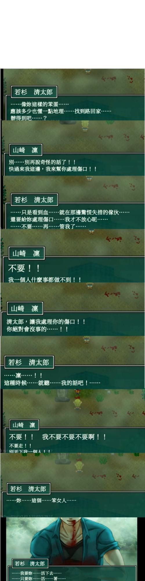 破碎海滩调查军团：高效完成任务的技巧分享