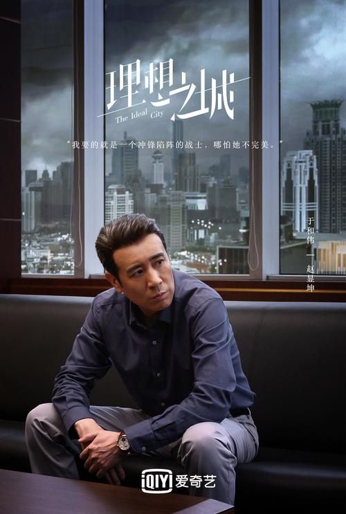 破碎的梦想之城：一个关于希望与失望的故事