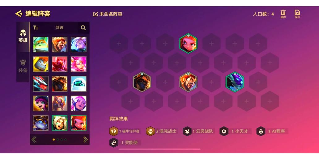 破败王者佛耶戈出装指南：轻松Carry全场教学