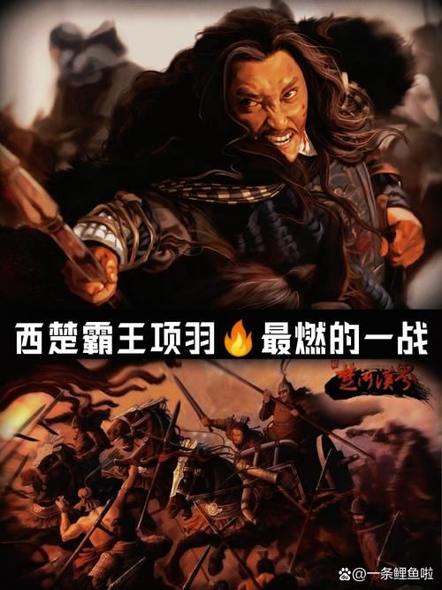 破釜沉舟这个成语是谁发明的？项羽的胆识与战略