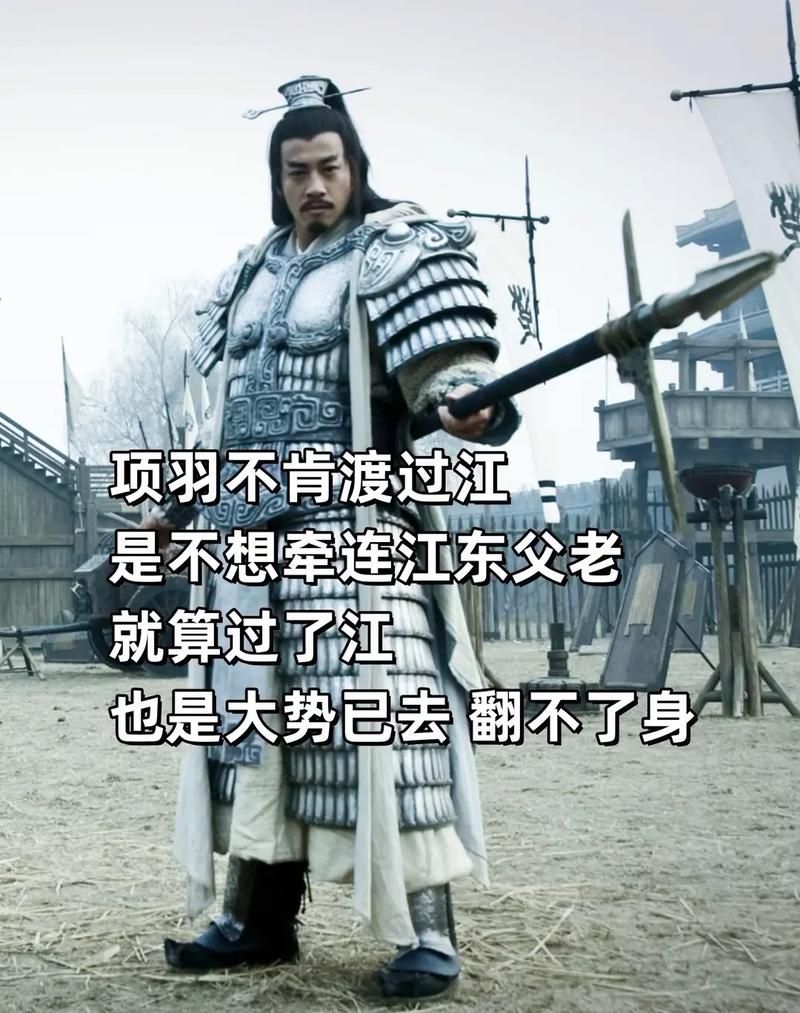破釜沉舟这个成语是谁发明的？项羽的胆识与战略