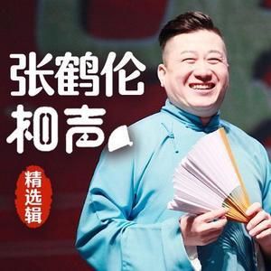 破鞋漏脚尖歌曲赏析：歌词含义及创作背景