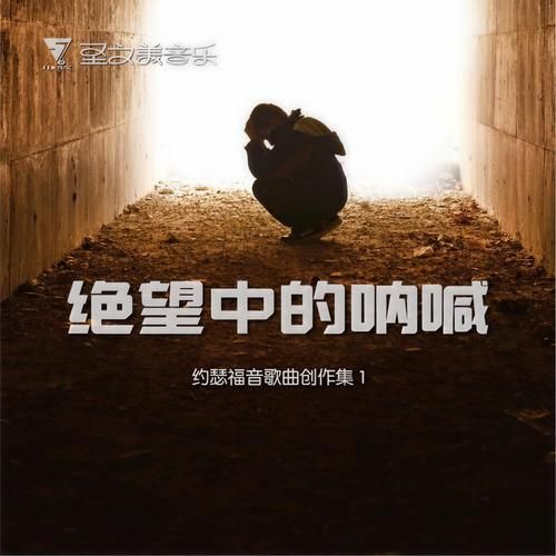 破鞋漏脚尖歌曲赏析：歌词含义及创作背景