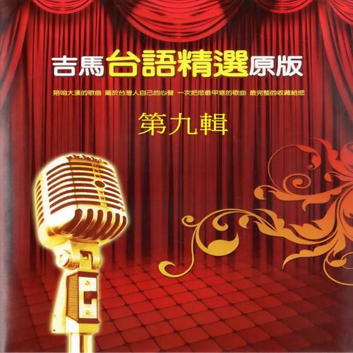 破鞋漏脚尖歌曲赏析：歌词含义及创作背景