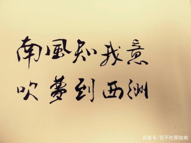 破鞋漏脚尖歌曲赏析：歌词含义及创作背景