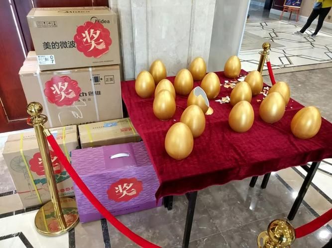砸金蛋活动：100%中奖，好礼等你拿！