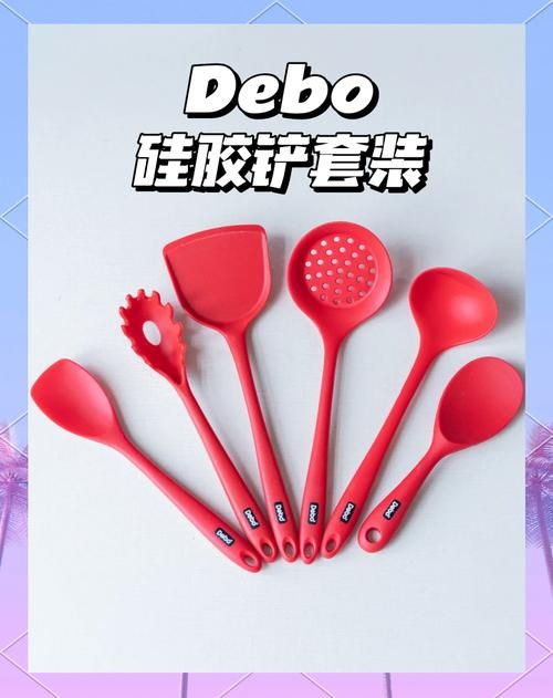 硅胶铲VS木铲，到底哪种更适合你的厨房？