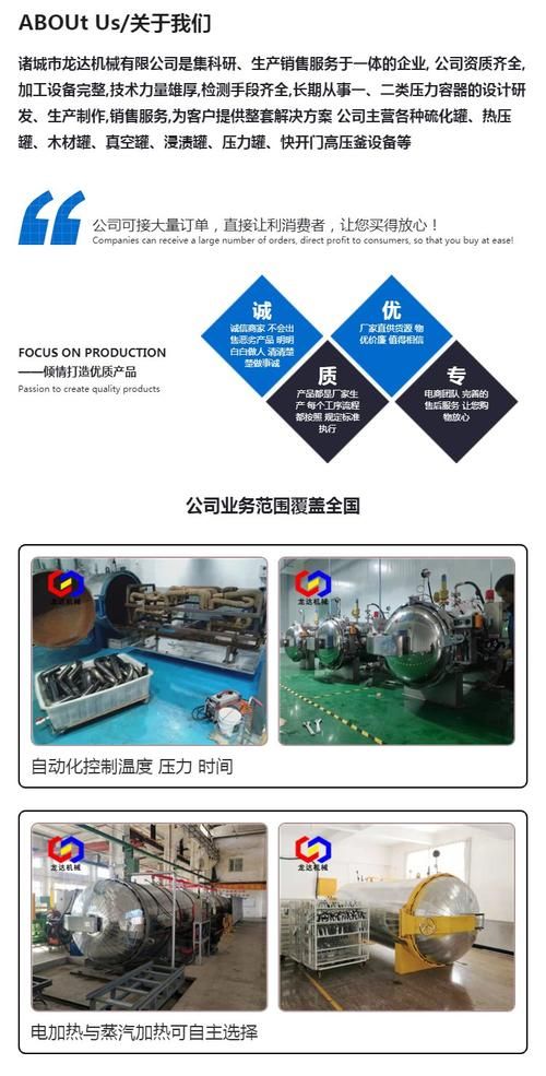 硫化橡胶是谁发明的？探索橡胶制品背后的技术革新