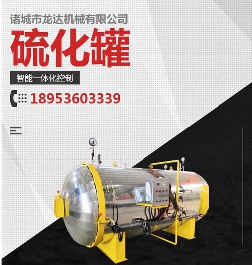 硫化橡胶是谁发明的？探索橡胶制品背后的技术革新