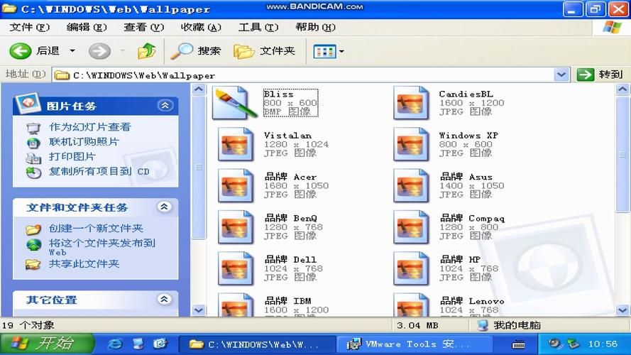 硬件修改大师下载：兼容WinXP到Win10系统