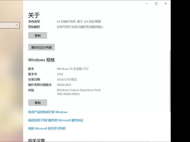 硬件修改大师下载：兼容WinXP到Win10系统